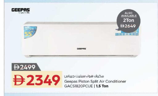 available at Nesto Hypermarket in UAE - Ras al Khaimah