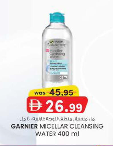 available at الصفا in الإمارات العربية المتحدة , الامارات - ٱلْعَيْن‎