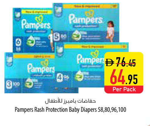 available at السفير ماركت in الإمارات العربية المتحدة , الامارات - أبو ظبي