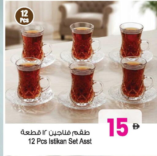 available at Ansar Gallery in UAE - Dubai