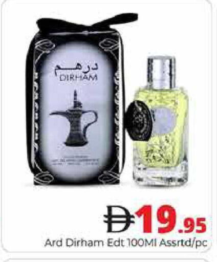 available at هايبر ماركت باسونز in الإمارات العربية المتحدة , الامارات - دبي