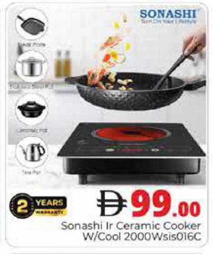 available at هايبر ماركت باسونز in الإمارات العربية المتحدة , الامارات - دبي