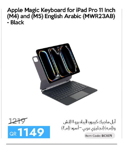 Apple available at iCONNECT  in Qatar - Al Wakra