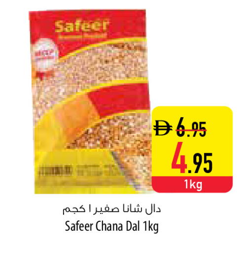 available at السفير ماركت in الإمارات العربية المتحدة , الامارات - رَأْس ٱلْخَيْمَة