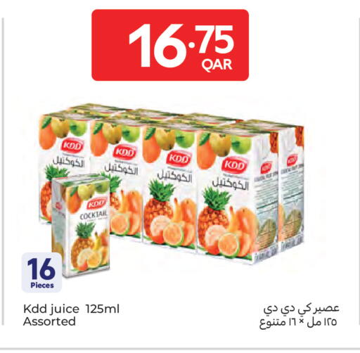 available at كارفور in قطر - الضعاين