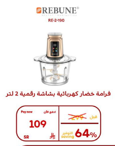 available at بوخمسين الاجهزة المنزلية والالكترونية in مملكة العربية السعودية, السعودية, سعودية - القطيف‎