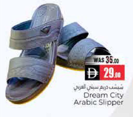 available at هايبر ماركت باسونز in الإمارات العربية المتحدة , الامارات - ٱلْعَيْن‎