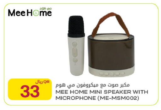 available at Al Meera in Qatar - Al Rayyan