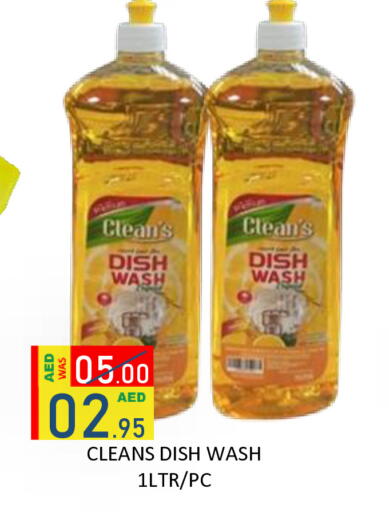 available at رويال جلف هايبرماركت in الإمارات العربية المتحدة , الامارات - أبو ظبي