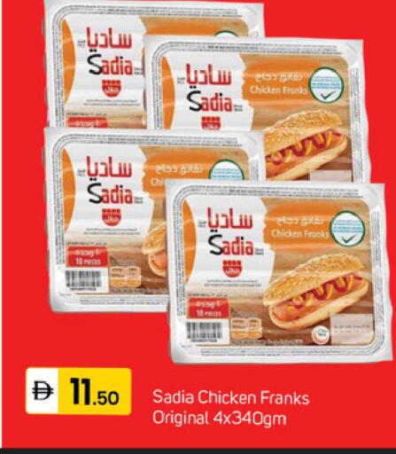 available at سوق طلال in الإمارات العربية المتحدة , الامارات - دبي
