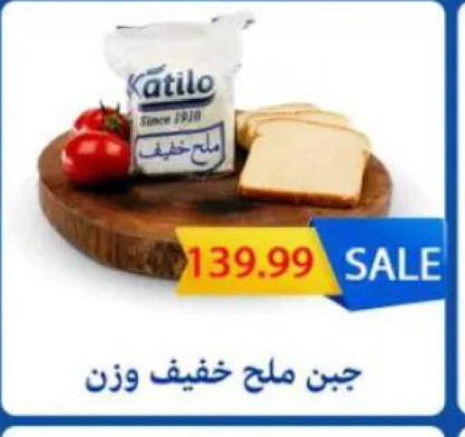 available at سوبر ماركت الحسينى in Egypt - القاهرة