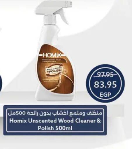 available at  أوسكار جراند ستورز  in Egypt - القاهرة