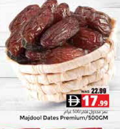 available at هايبر ماركت باسونز in الإمارات العربية المتحدة , الامارات - ٱلْعَيْن‎