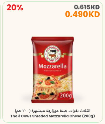 available at مركز سلطان in الكويت - محافظة الجهراء