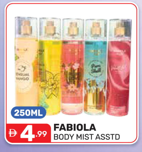 available at دريم نايت هايبرماركت in الإمارات العربية المتحدة , الامارات - دبي