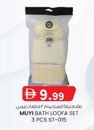 available at الصفا in الإمارات العربية المتحدة , الامارات - ٱلْعَيْن‎