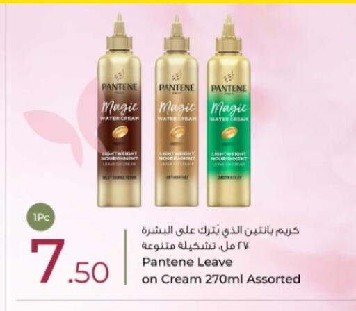 available at Rawabi Hypermarket in Qatar - Al Wakra