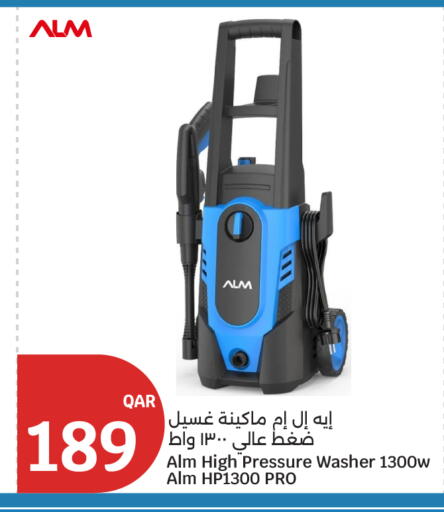 available at City Hypermarket in Qatar - Al Wakra
