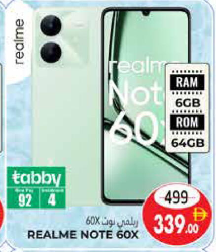 available at هايبر ماركت باسونز in الإمارات العربية المتحدة , الامارات - ٱلْعَيْن‎