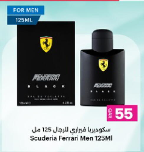 available at أنصار جاليري in قطر - الضعاين