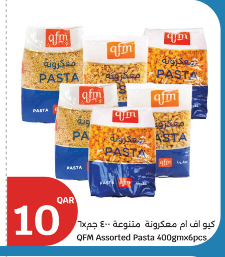 available at City Hypermarket in Qatar - Al Wakra