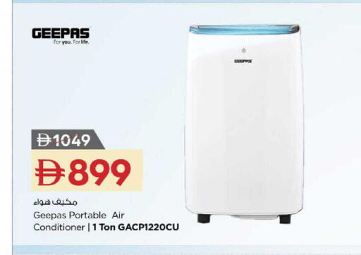 available at Nesto Hypermarket in UAE - Ras al Khaimah