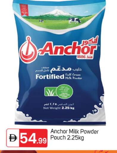 available at سوق طلال in الإمارات العربية المتحدة , الامارات - دبي