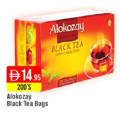available at West Zone Supermarket in UAE - Dubai