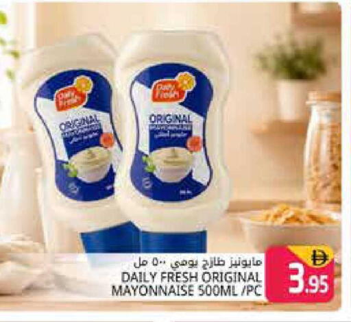 available at هايبر ماركت باسونز in الإمارات العربية المتحدة , الامارات - دبي