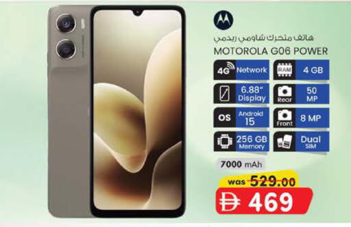 available at K M Trading  in UAE - Fujairah