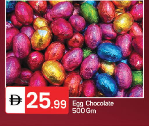 available at TALAL MARKET in UAE - Fujairah