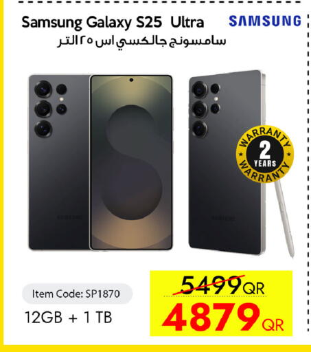 available at CELL PLANET PHONES in Qatar - Al Rayyan