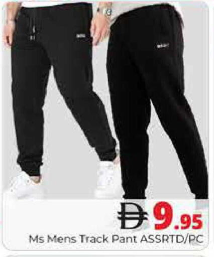 available at هايبر ماركت باسونز in الإمارات العربية المتحدة , الامارات - دبي