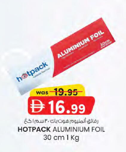 available at K.M Hypermarket in UAE - Sharjah / Ajman
