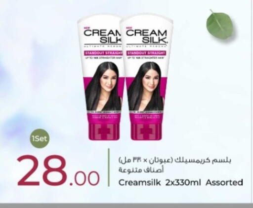 available at Rawabi Hypermarket in Qatar - Al Wakra