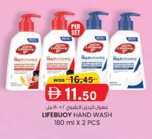 available at K.M Hypermarket in UAE - Al Ain