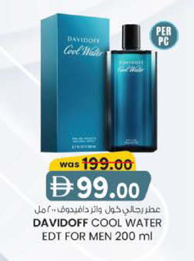 available at صفا هايبر in الإمارات العربية المتحدة , الامارات - ٱلْعَيْن‎