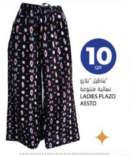 available at Grand Hypermarket in Qatar - Al-Shahaniya