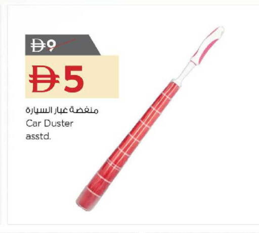 available at Nesto Hypermarket in UAE - Al Ain
