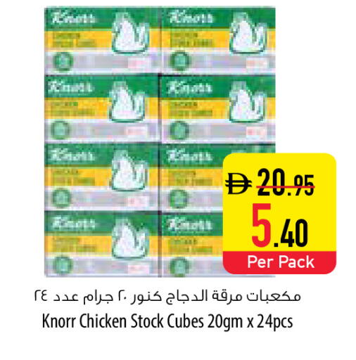 available at Safeer Market in UAE - Fujairah