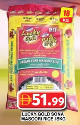 available at جراند هايبر ماركت in الإمارات العربية المتحدة , الامارات - دبي