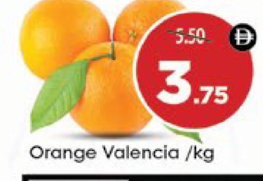 Orange available at ايكو مول & ايكو هايبرماركت in الإمارات العربية المتحدة , الامارات - ٱلْعَيْن‎