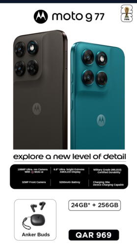 available at Safari Hypermarket in Qatar - Al Khor