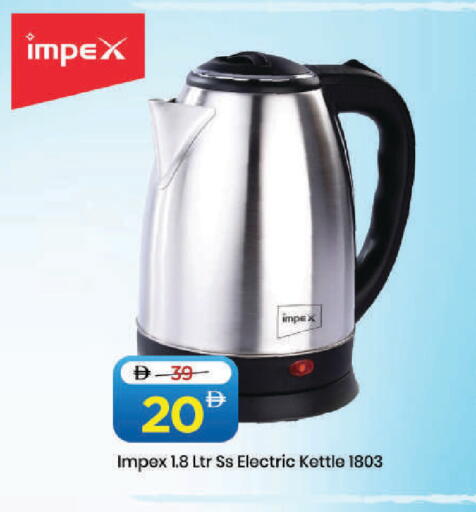 available at مارك & سيف in الإمارات العربية المتحدة , الامارات - دبي