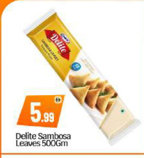 available at بيج مارت in الإمارات العربية المتحدة , الامارات - أبو ظبي