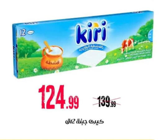 available at AlSultan Hypermarket in Egypt - Cairo