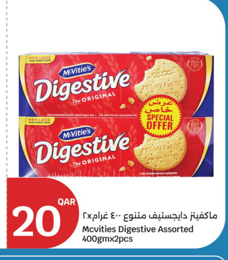 available at City Hypermarket in Qatar - Al Shamal