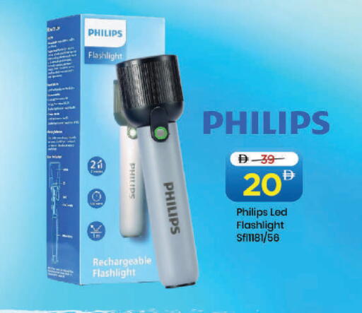 available at Mark & Save in UAE - Dubai