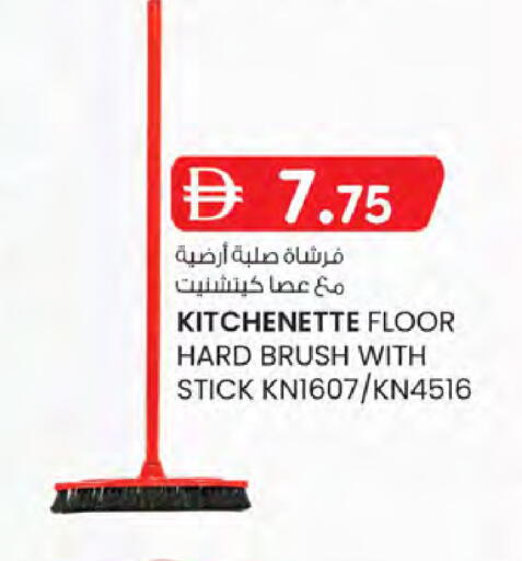 available at K.M Hypermarket in UAE - Sharjah / Ajman