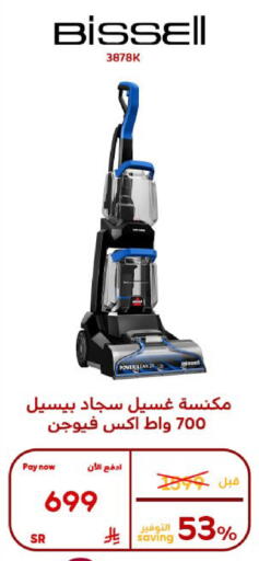 available at بوخمسين الاجهزة المنزلية والالكترونية in مملكة العربية السعودية, السعودية, سعودية - القطيف‎